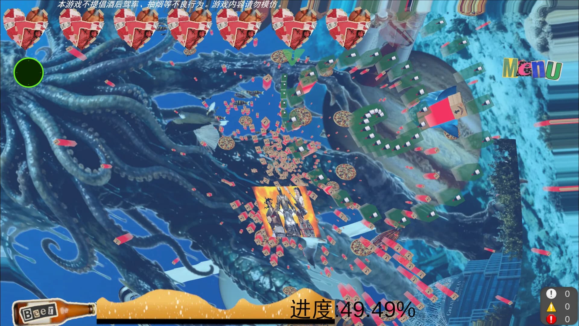 God IS Drunk（宿醉阿弥陀佛） görsel 7