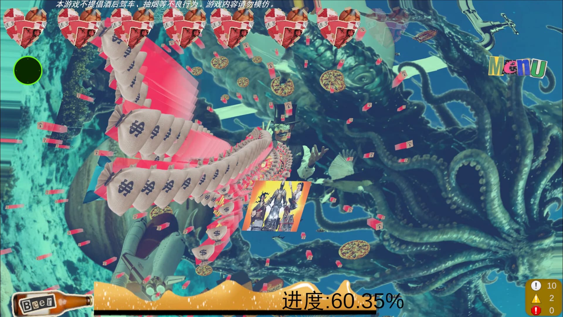 God IS Drunk（宿醉阿弥陀佛） görsel 8