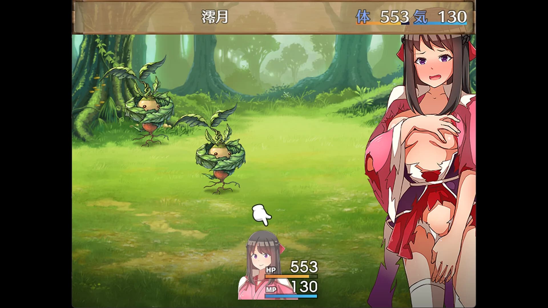 Oni-no-Kuni: Miozuki's Descent görsel 7