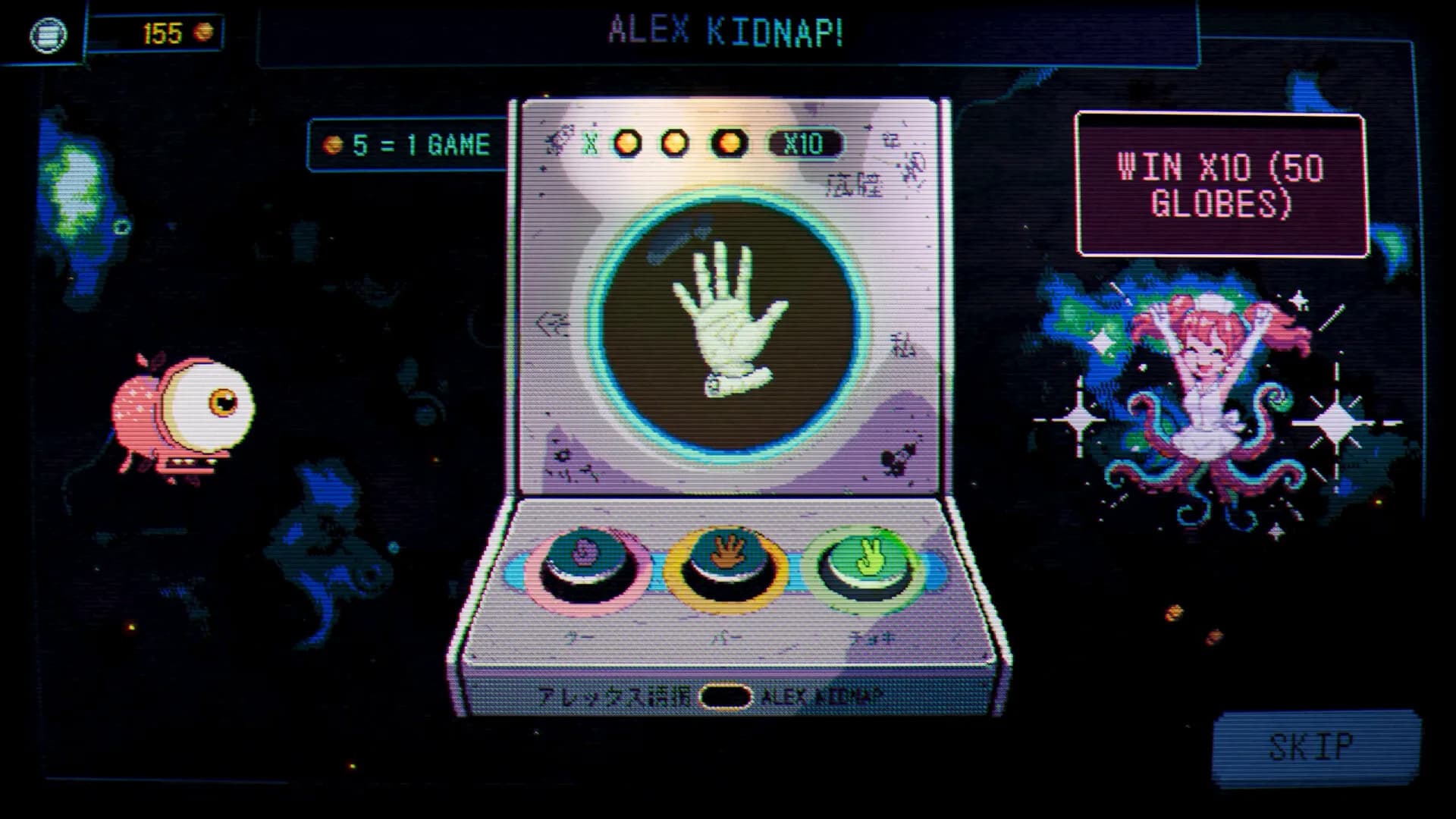 Splatchinko görsel 4