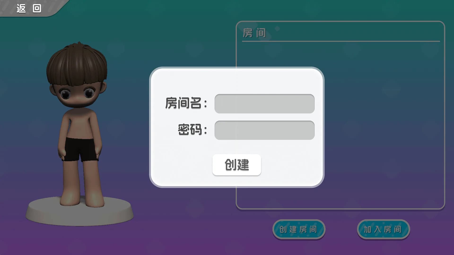团战小怪兽 görsel 4