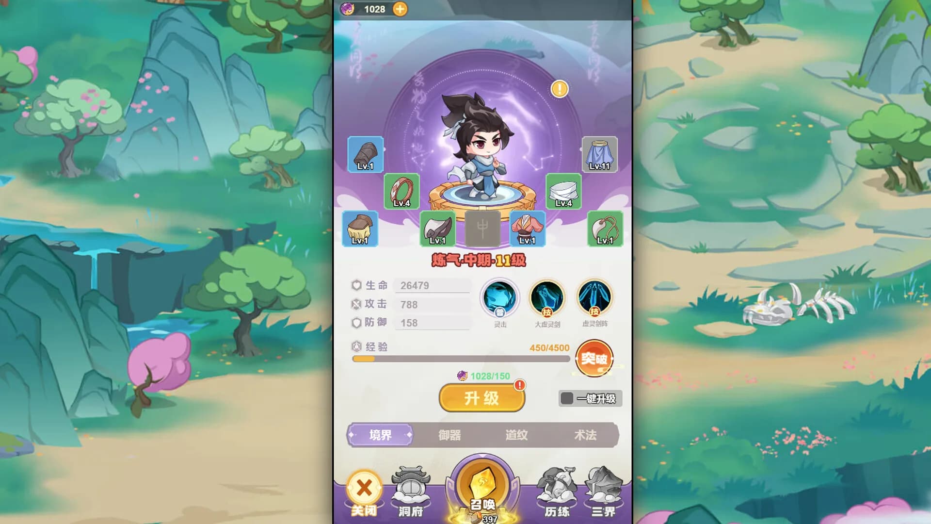 勇者大暴走 görsel 2