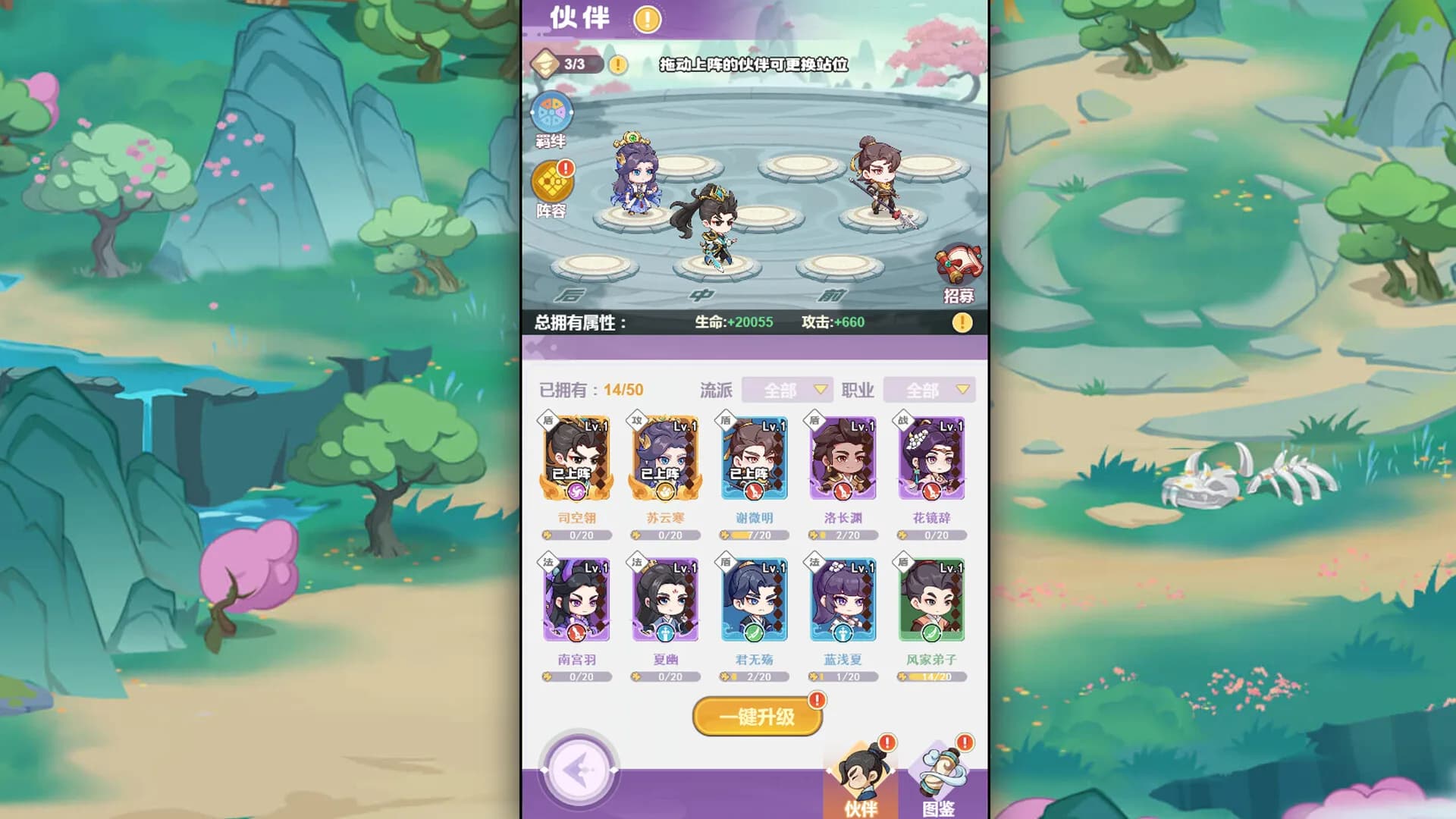 勇者大暴走 görsel 3