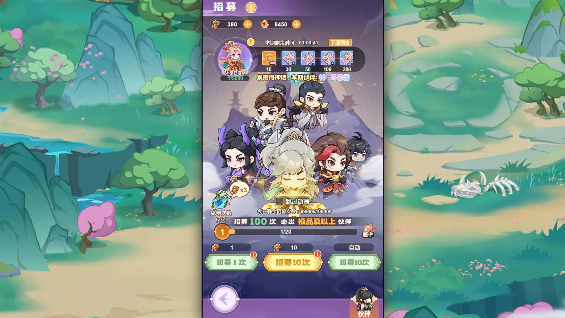 勇者大暴走 görsel 6
