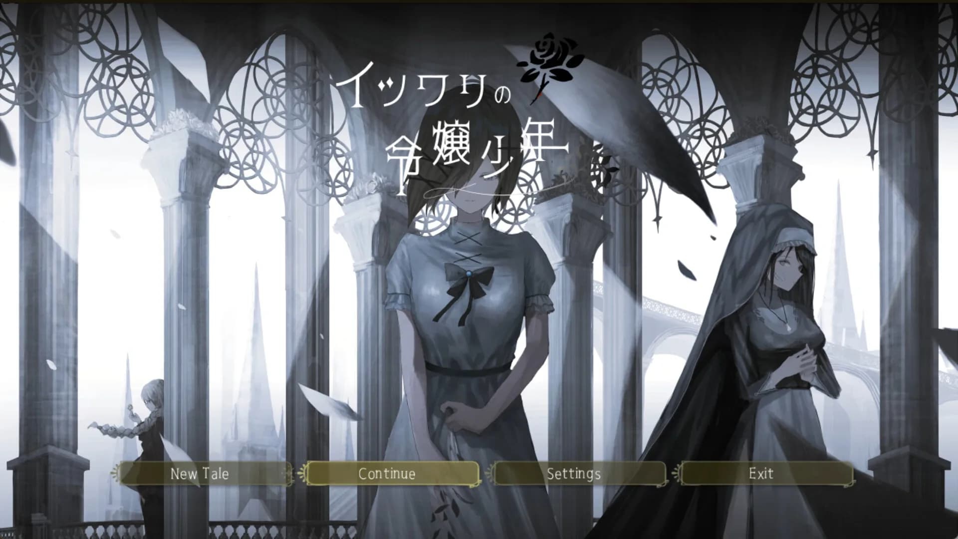 イツワリの令嬢少年 görsel 2