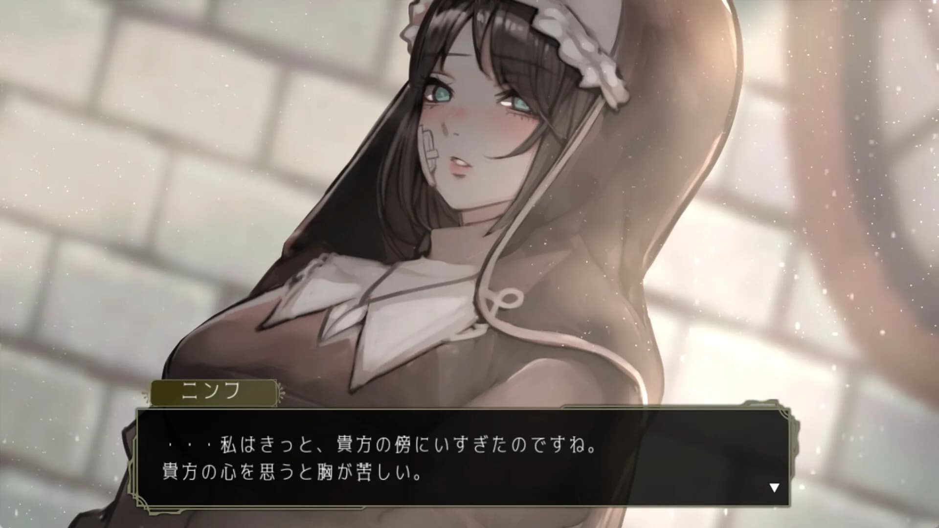 イツワリの令嬢少年 görsel 6