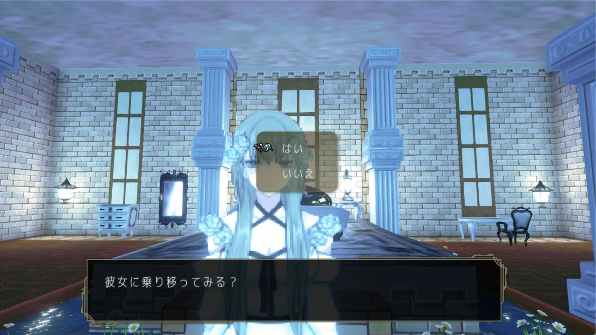 イツワリの令嬢少年 görsel 9
