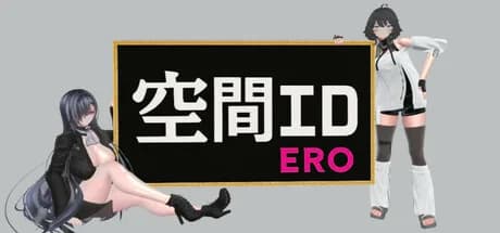 SpatialErotica