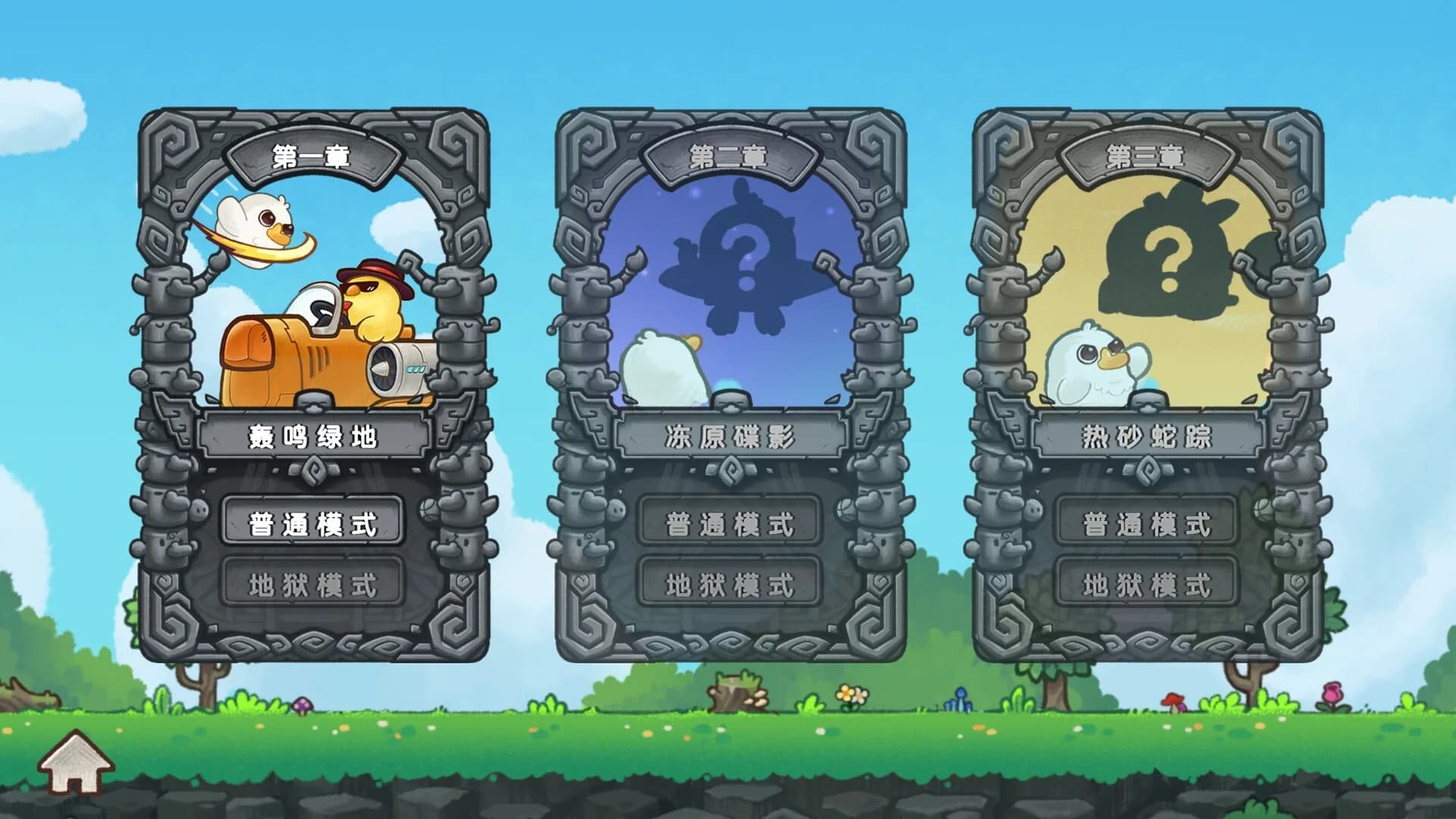 Fowl Brawl: When Chickens Fly görsel 11