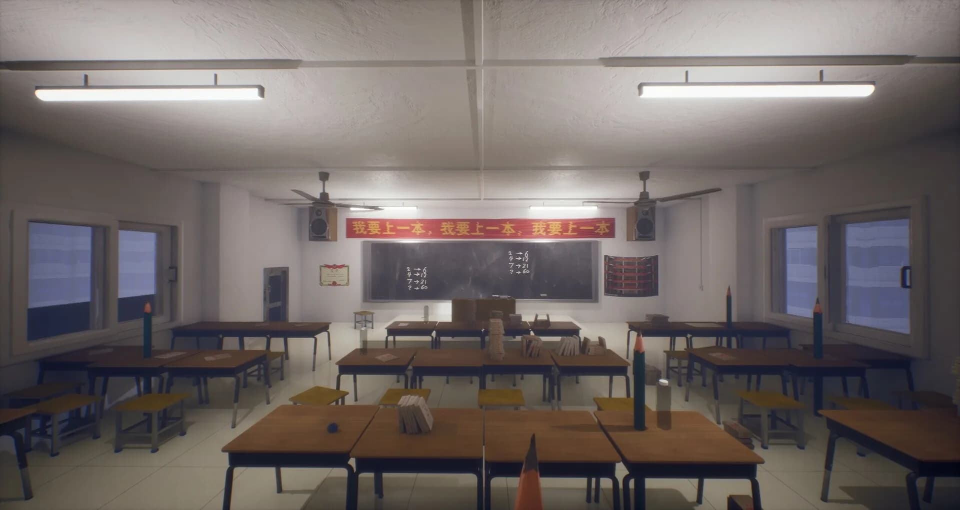 奇怪的梦 görsel 6