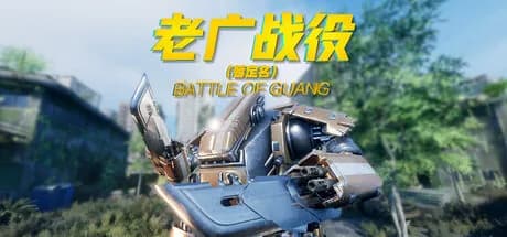 老广战役 Battle of Guang görsel 1