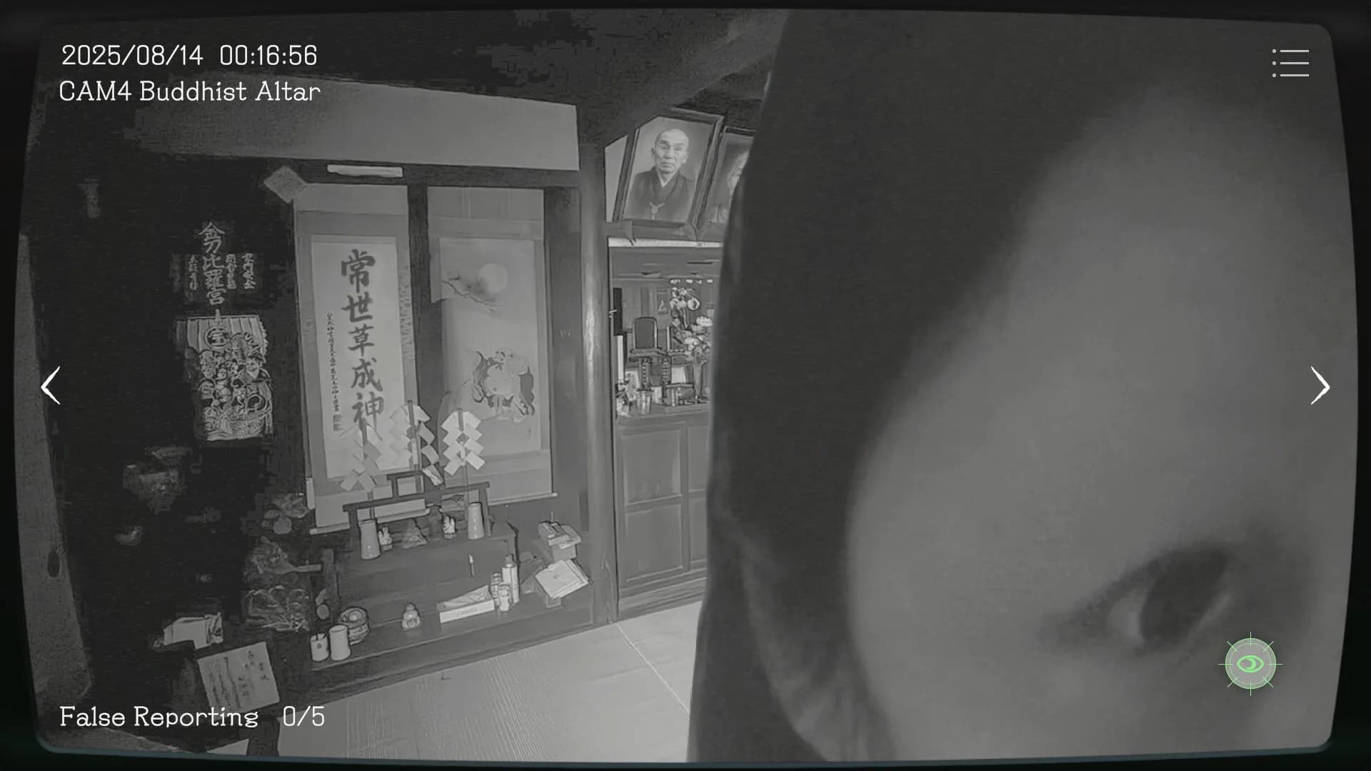 日本事故物件監視協会 -Japan Stigmatized Property- görsel 2
