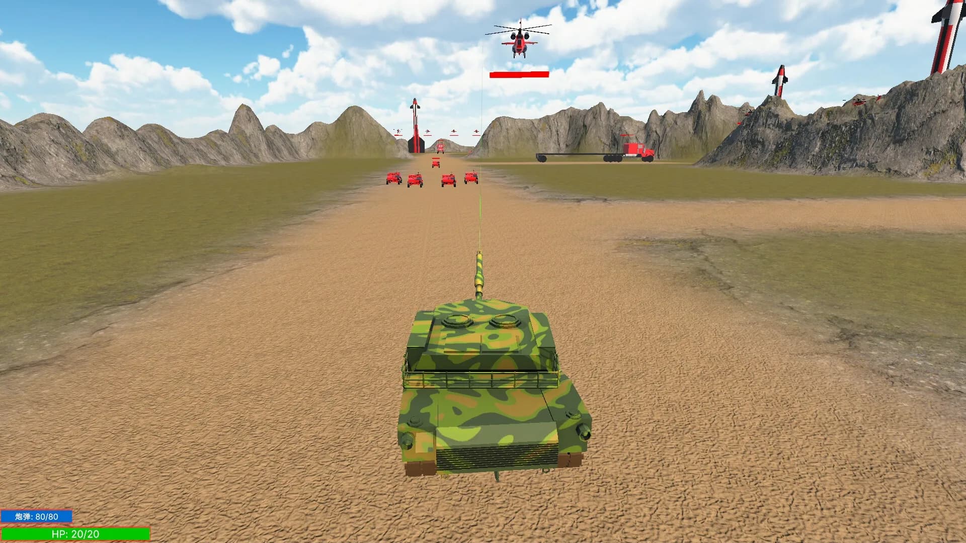 KS Tank War görsel 6
