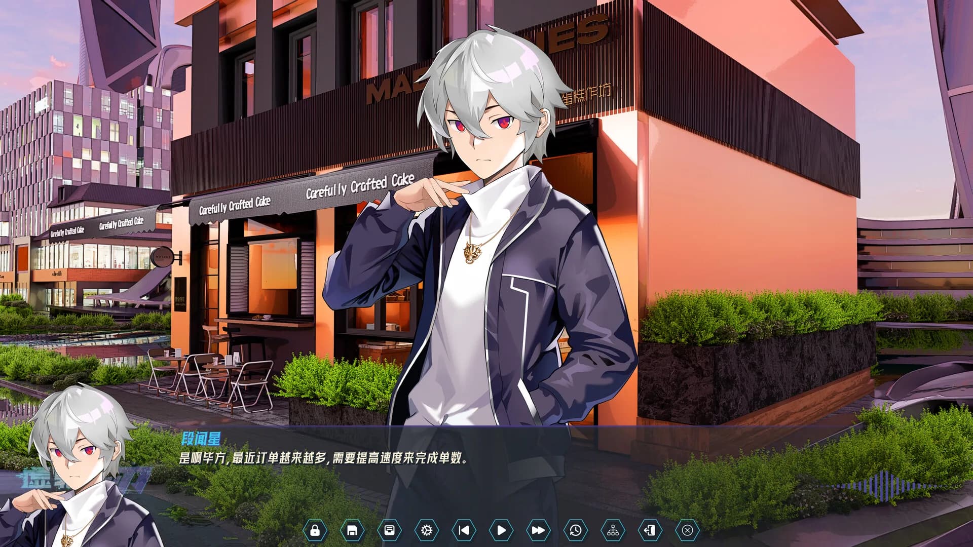 虚轴实刃-Virtual Axis Real Blade görsel 2