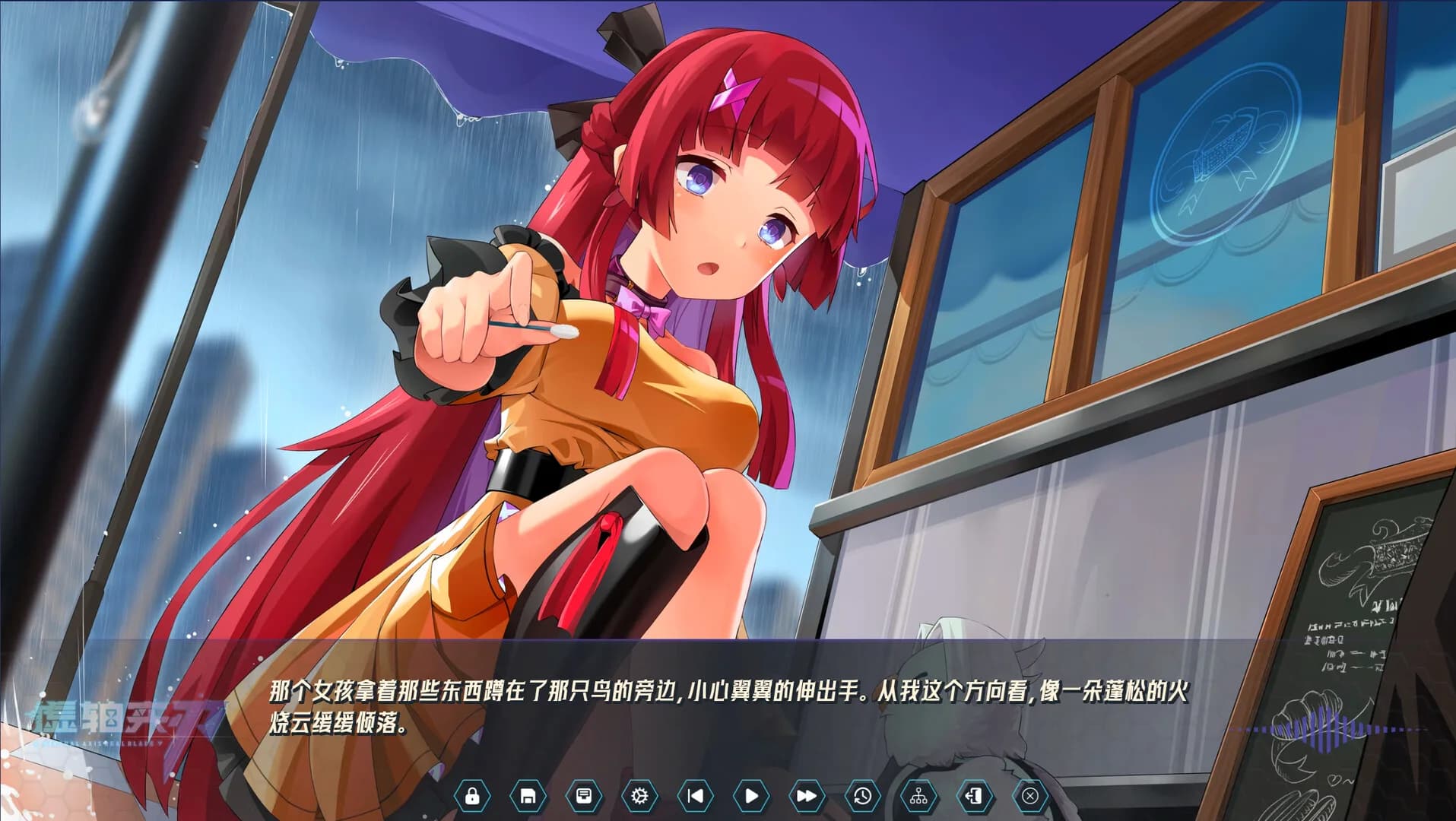 虚轴实刃-Virtual Axis Real Blade görsel 3