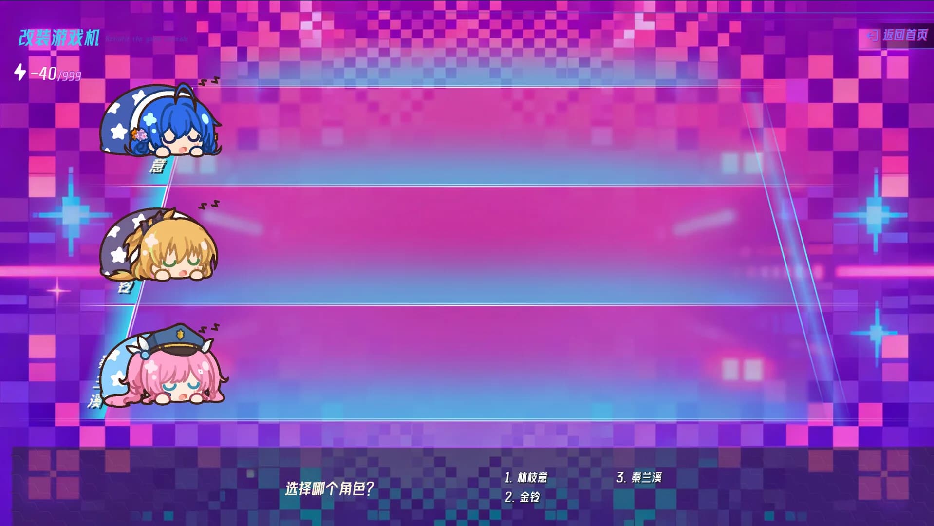 虚轴实刃-Virtual Axis Real Blade görsel 7