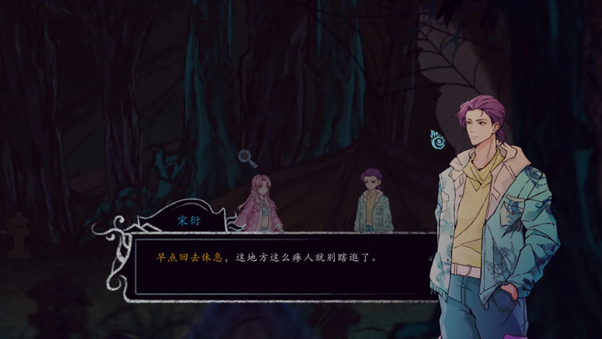 亘山洄（GEN-ABYSS） görsel 6