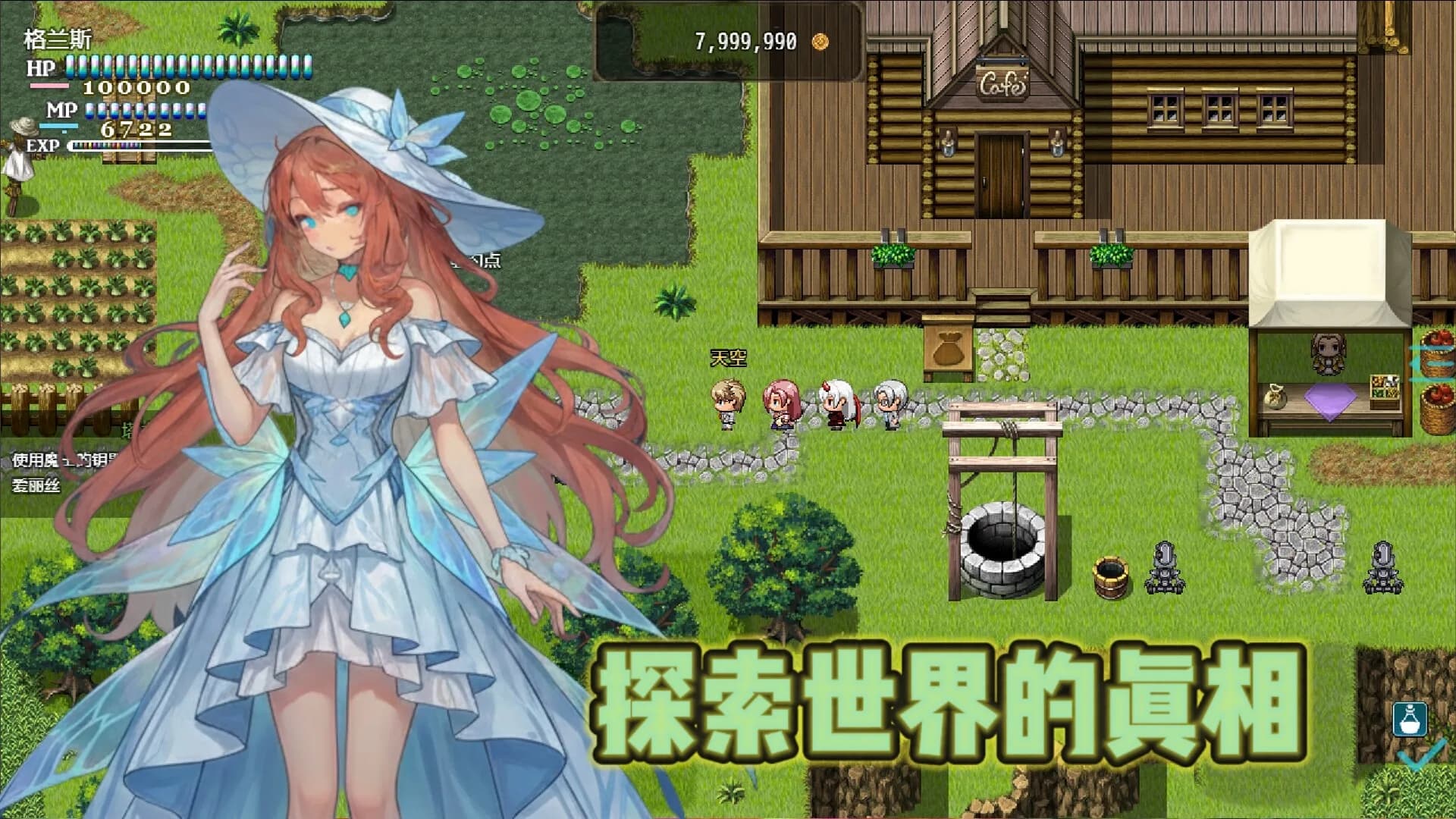 恶魔之塔 görsel 2
