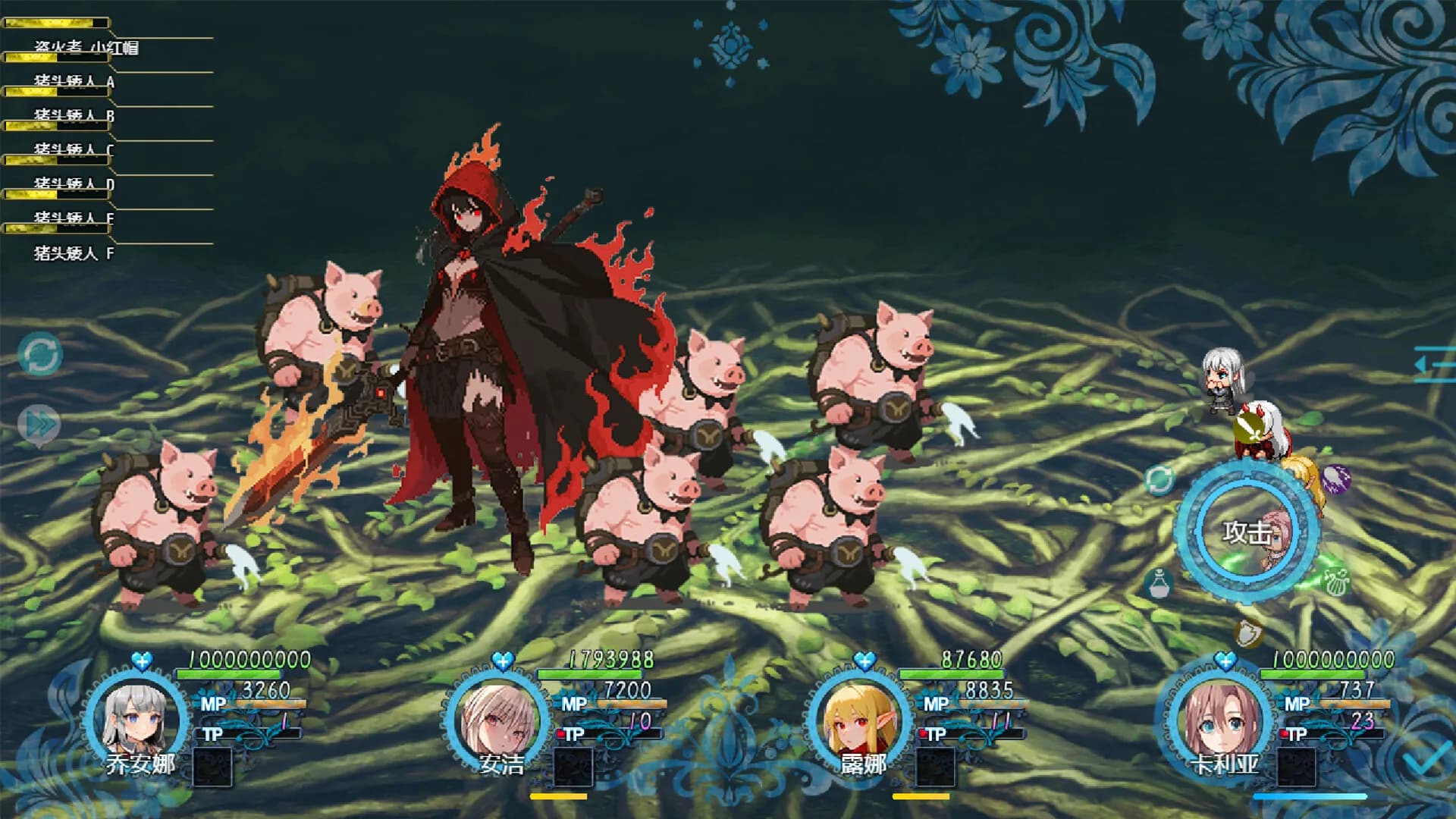 恶魔之塔 görsel 13