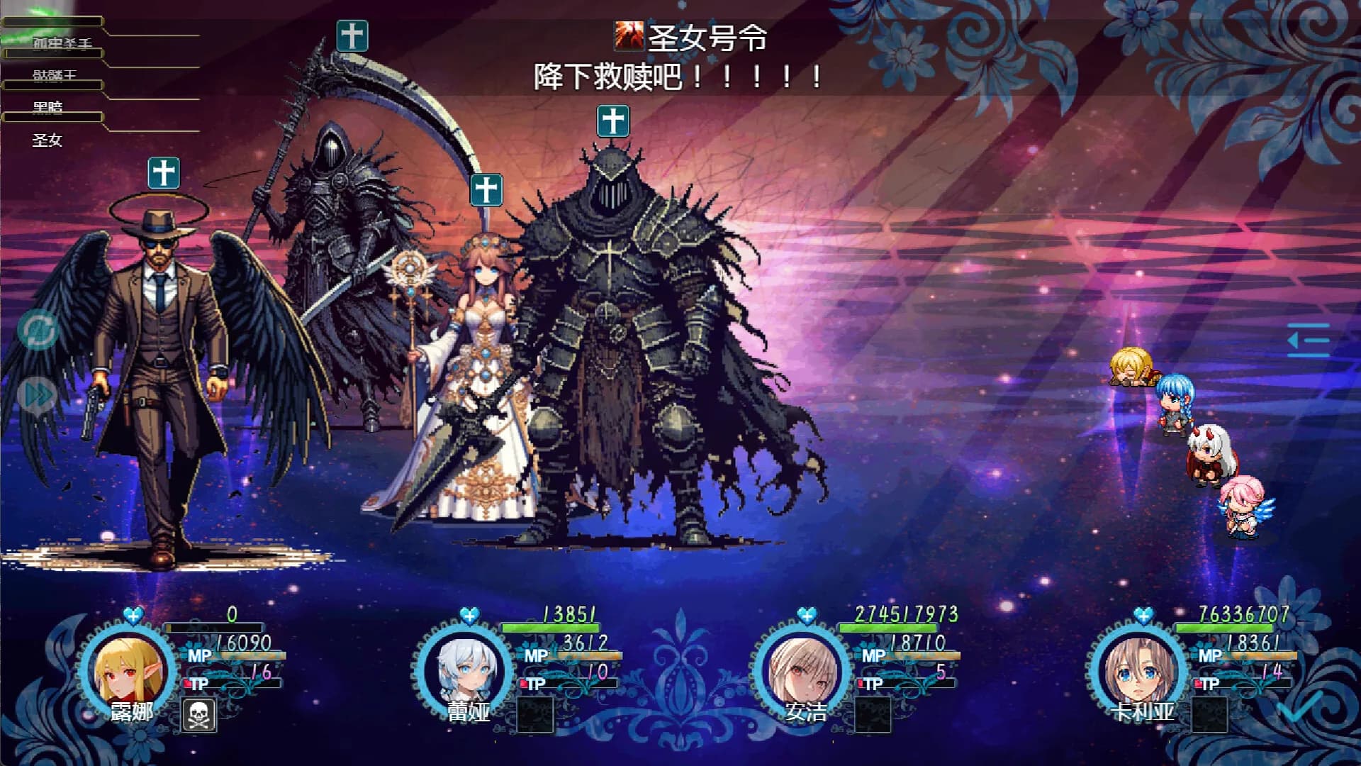 恶魔之塔 görsel 18