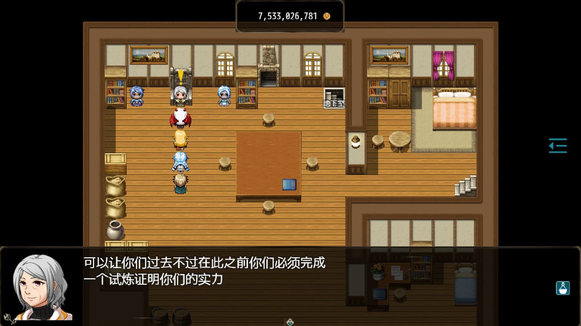 恶魔之塔 görsel 19