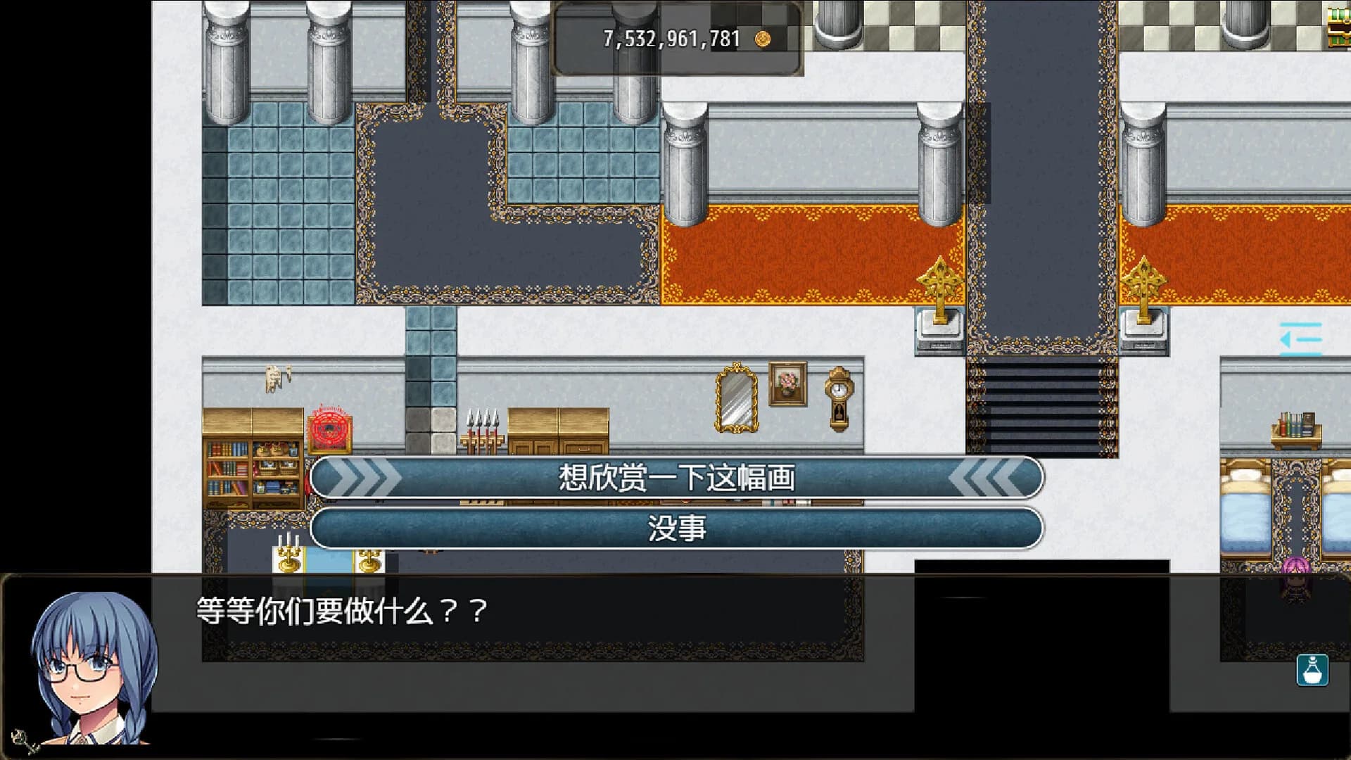 恶魔之塔 görsel 20