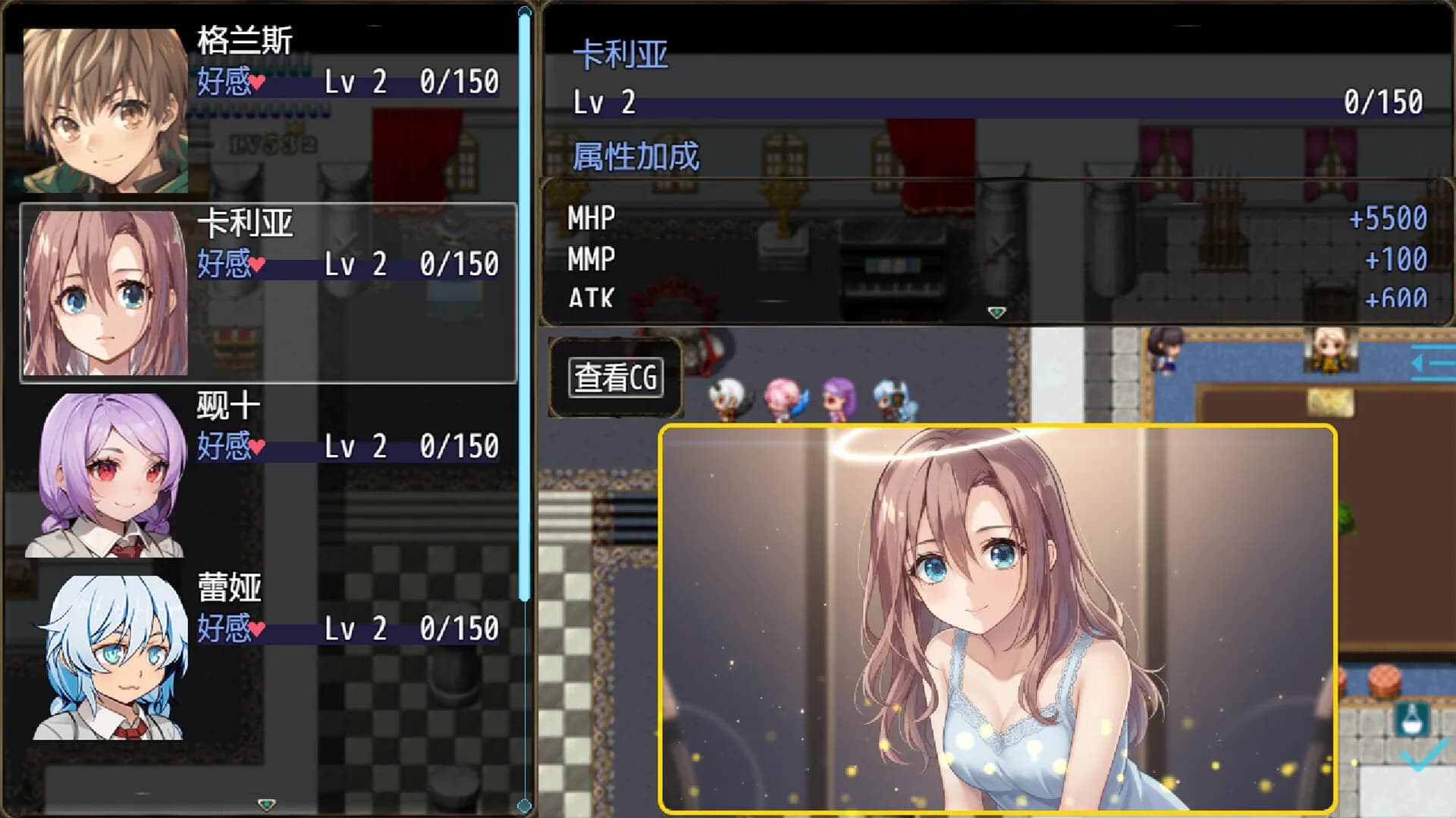 恶魔之塔 görsel 4