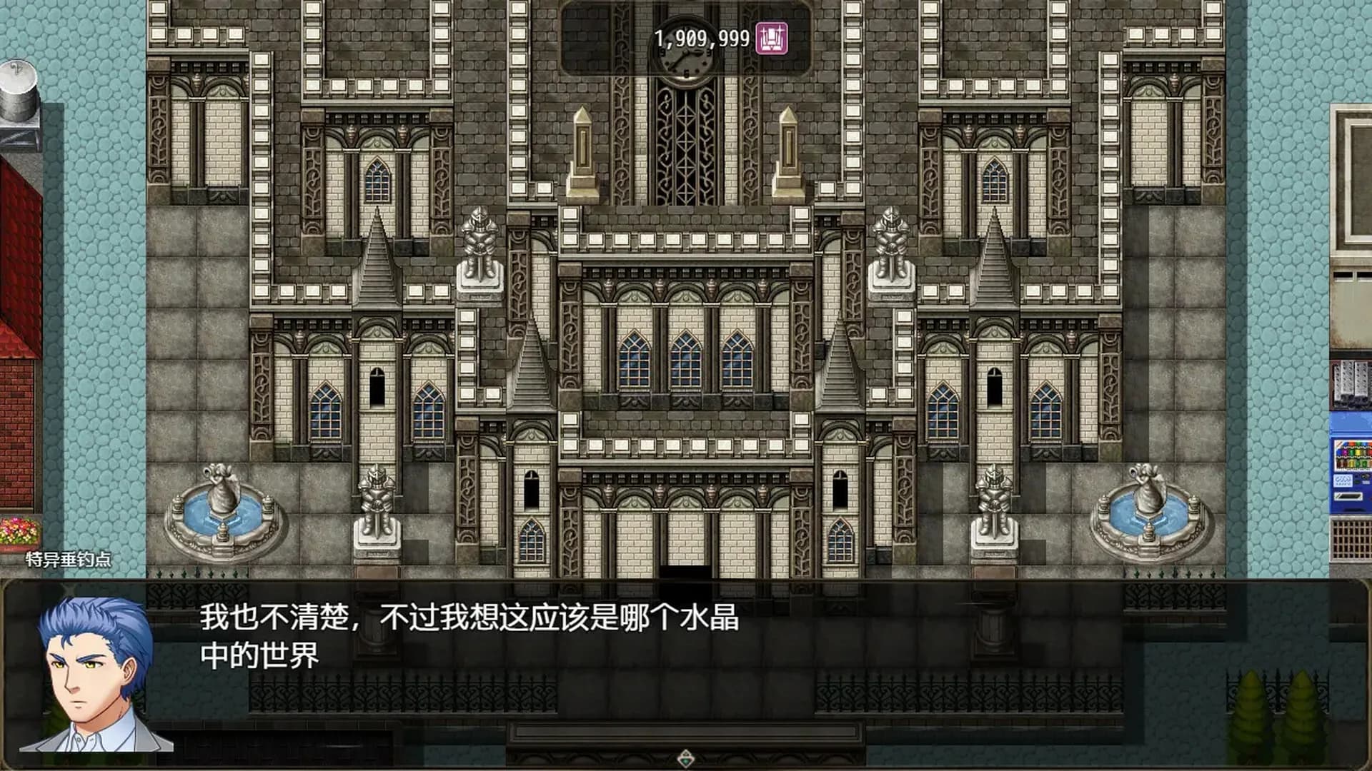 恶魔之塔 görsel 26