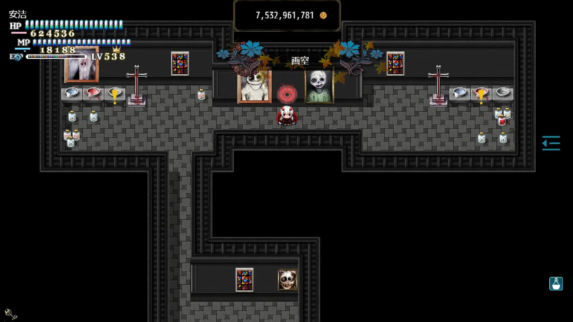 恶魔之塔 görsel 5