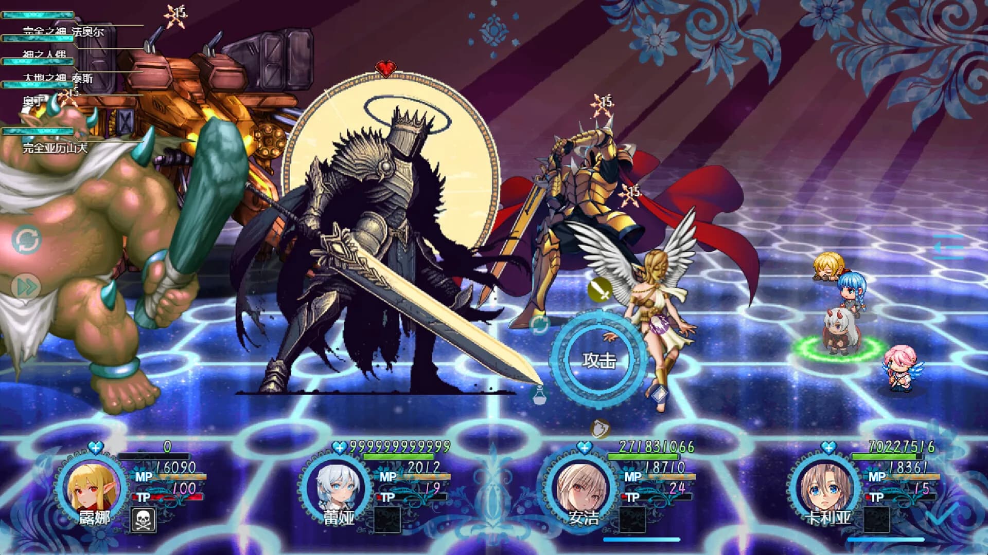 恶魔之塔 görsel 6