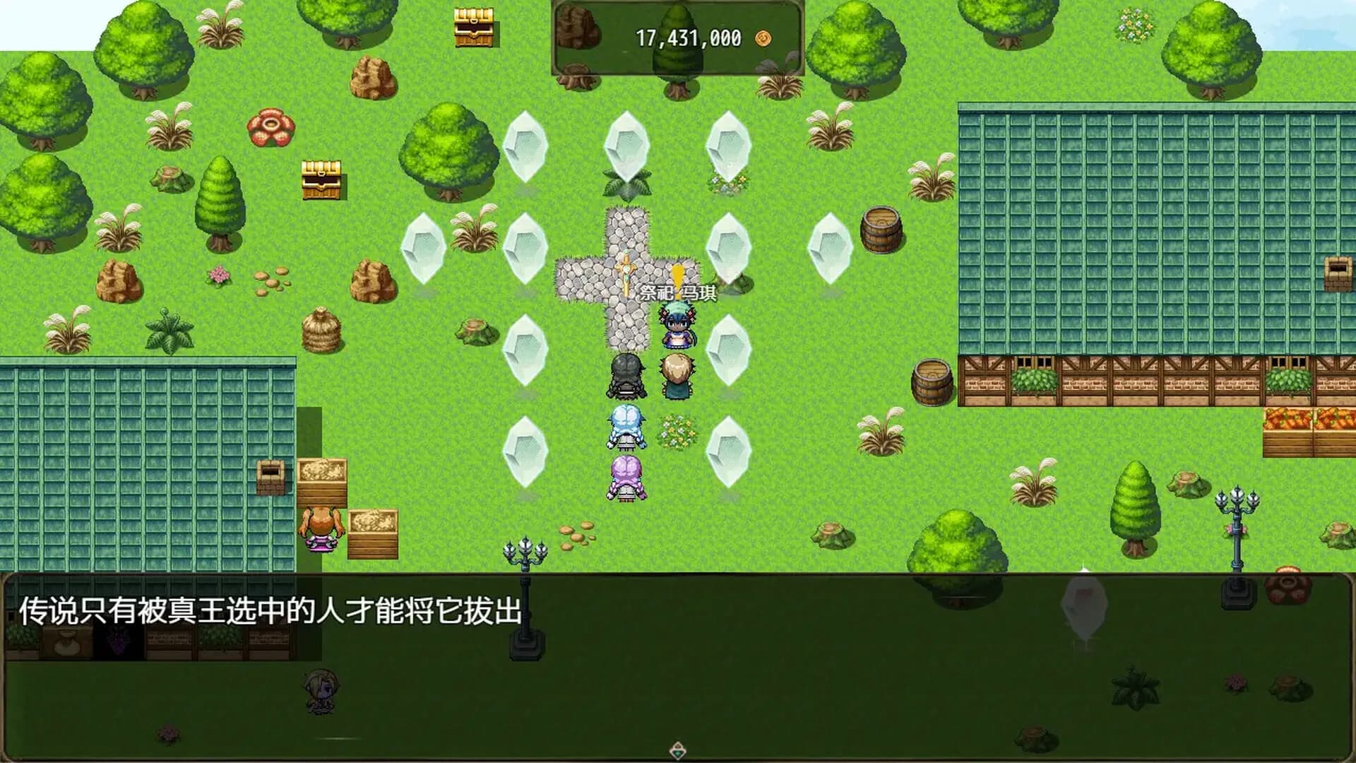 恶魔之塔 görsel 7