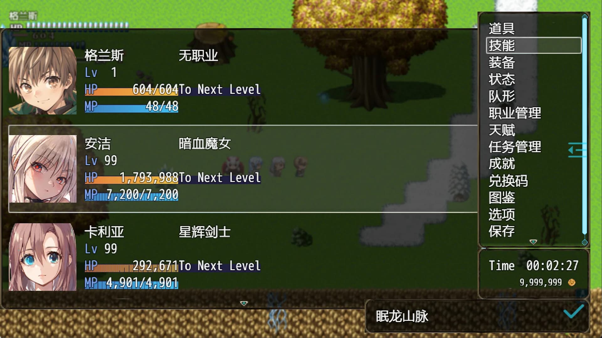 恶魔之塔 görsel 10