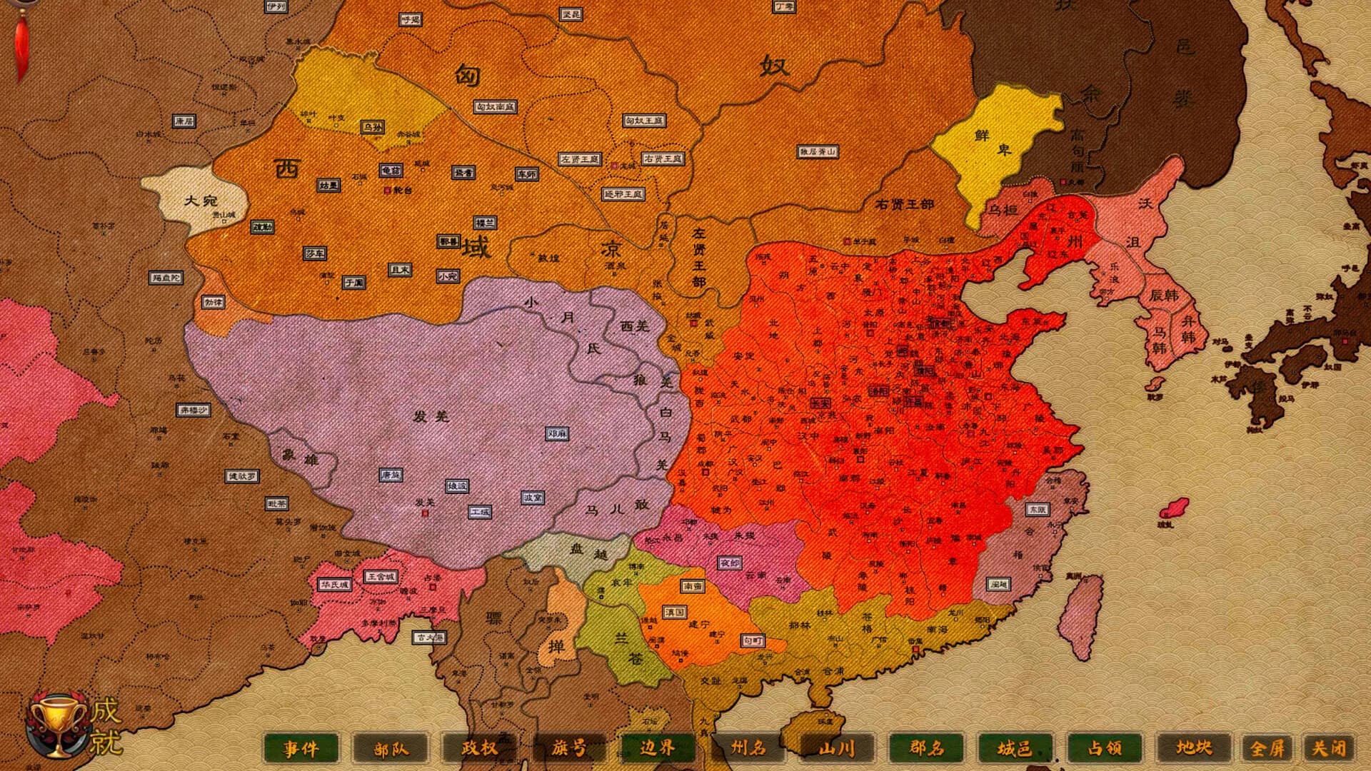 Dynasty Game 2 görsel 13