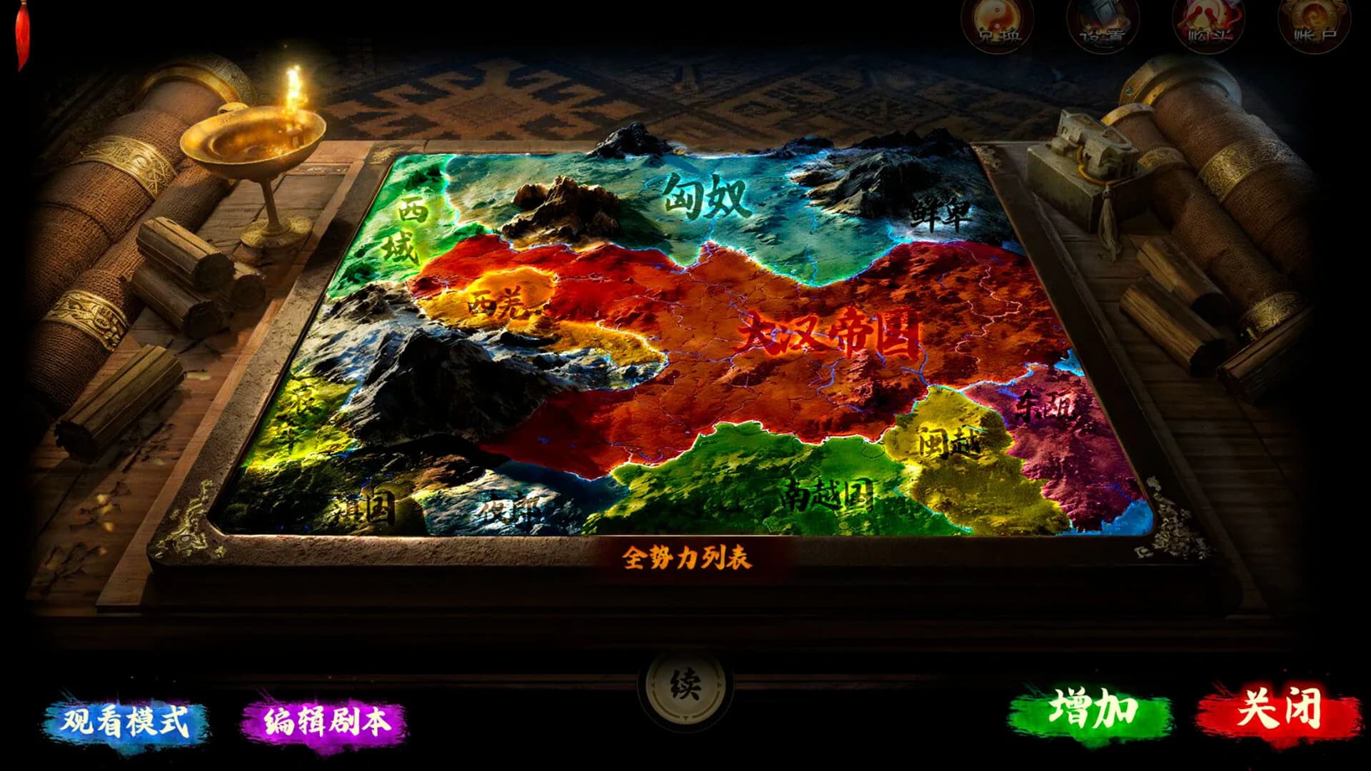 Dynasty Game 2 görsel 4