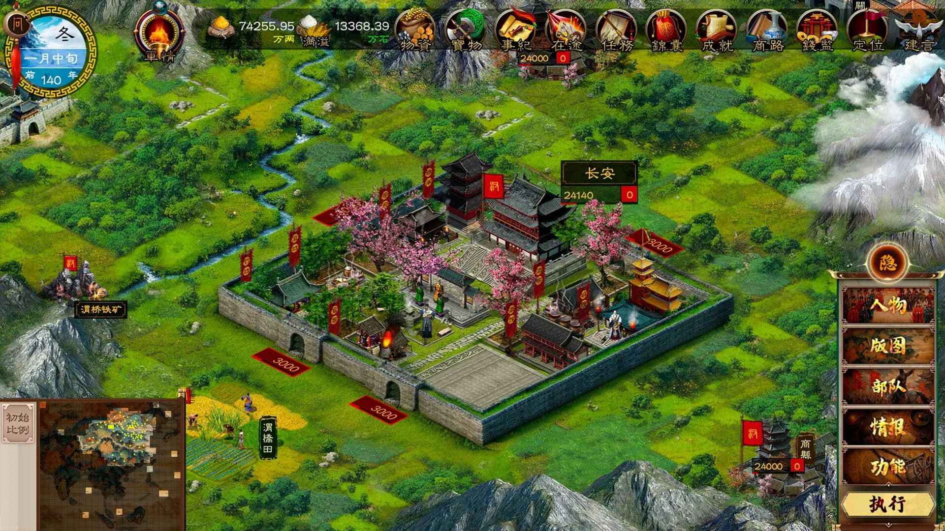 Dynasty Game 2 görsel 5