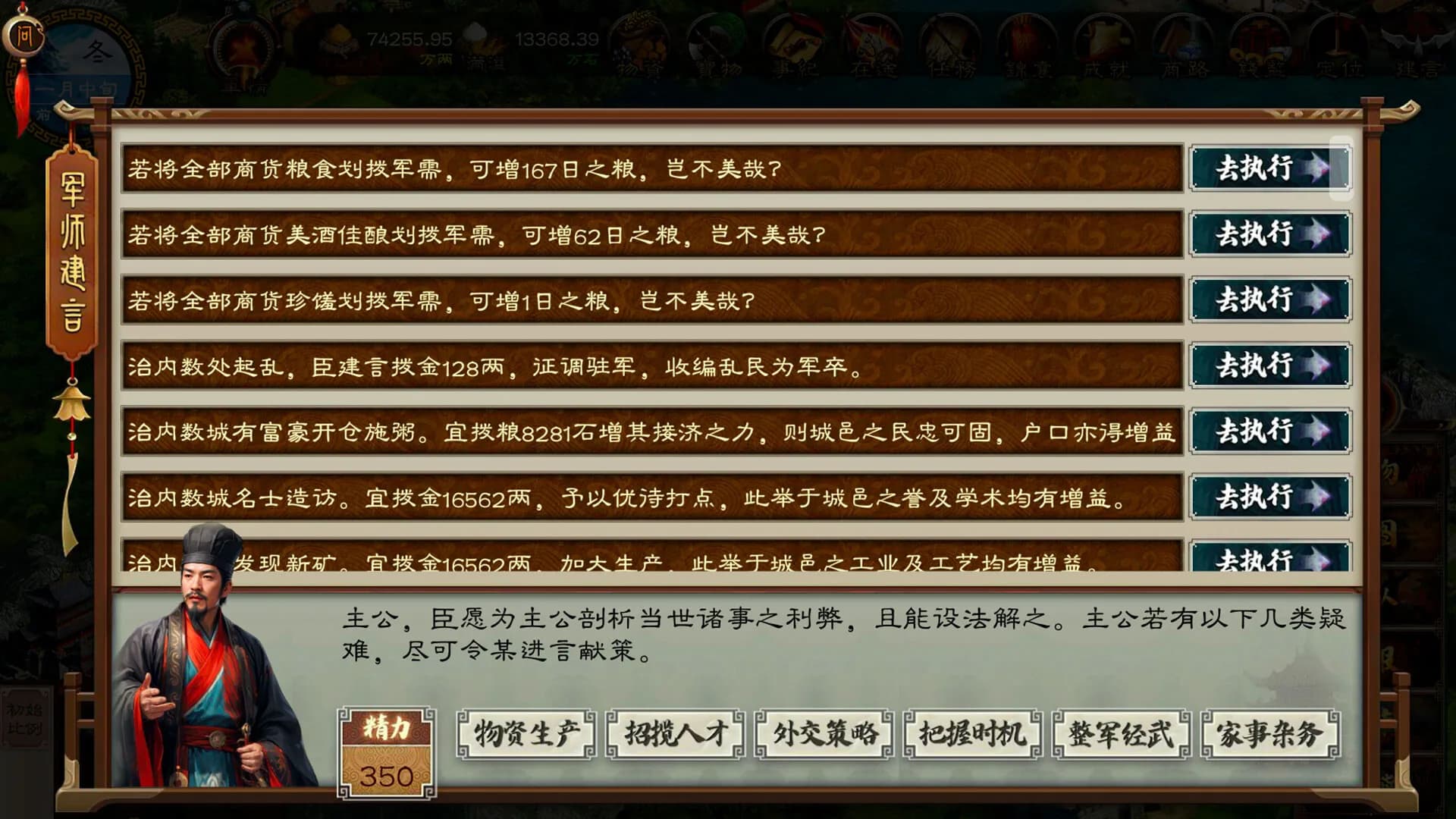 Dynasty Game 2 görsel 7