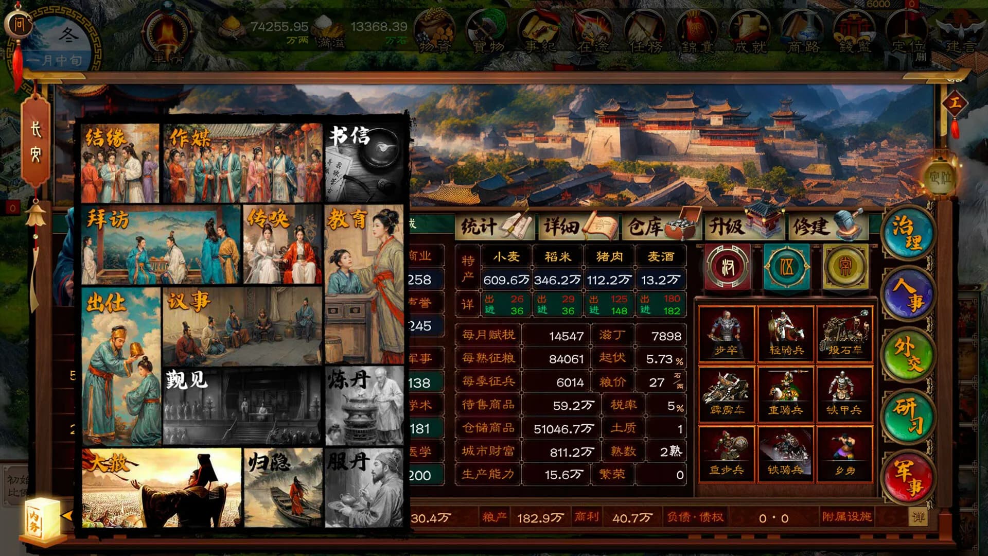 Dynasty Game 2 görsel 9