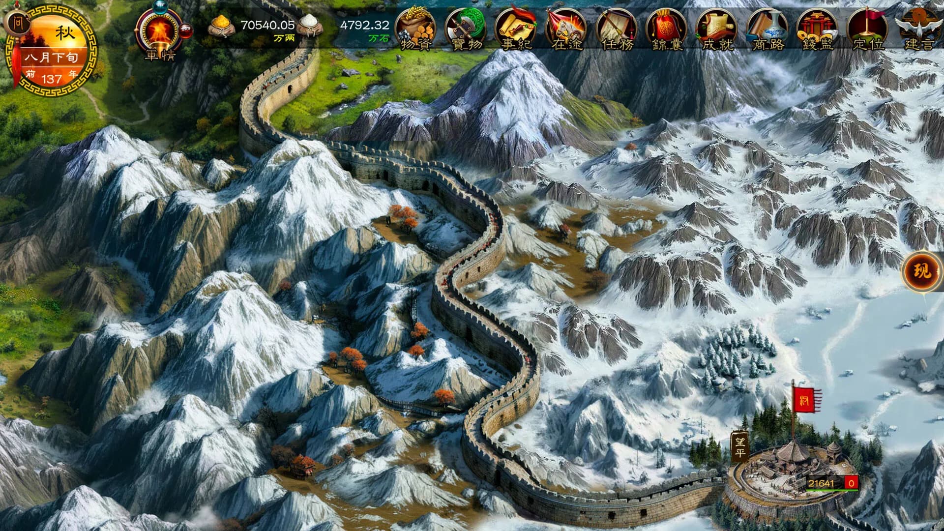 Dynasty Game 2 görsel 10