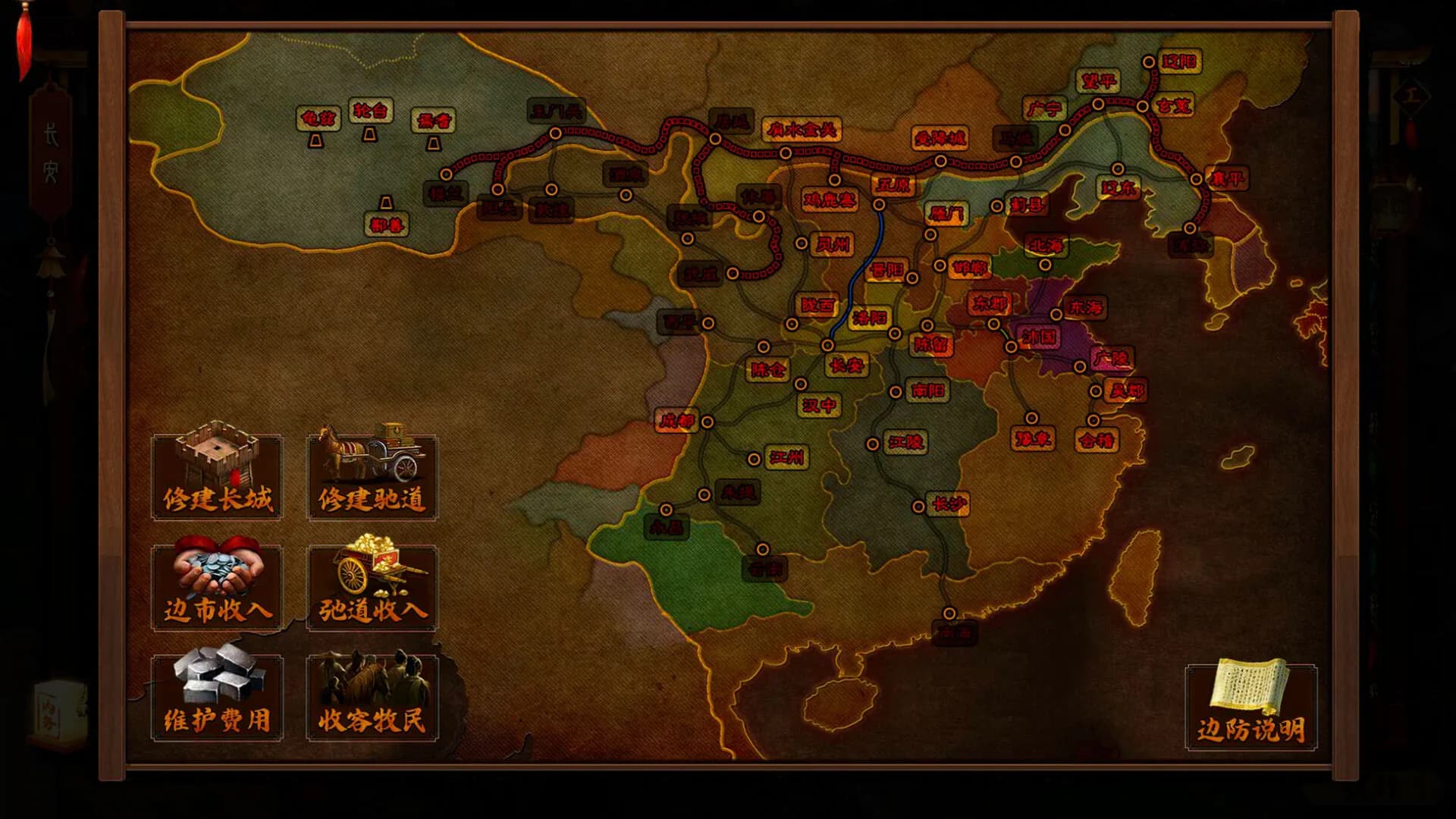 Dynasty Game 2 görsel 11
