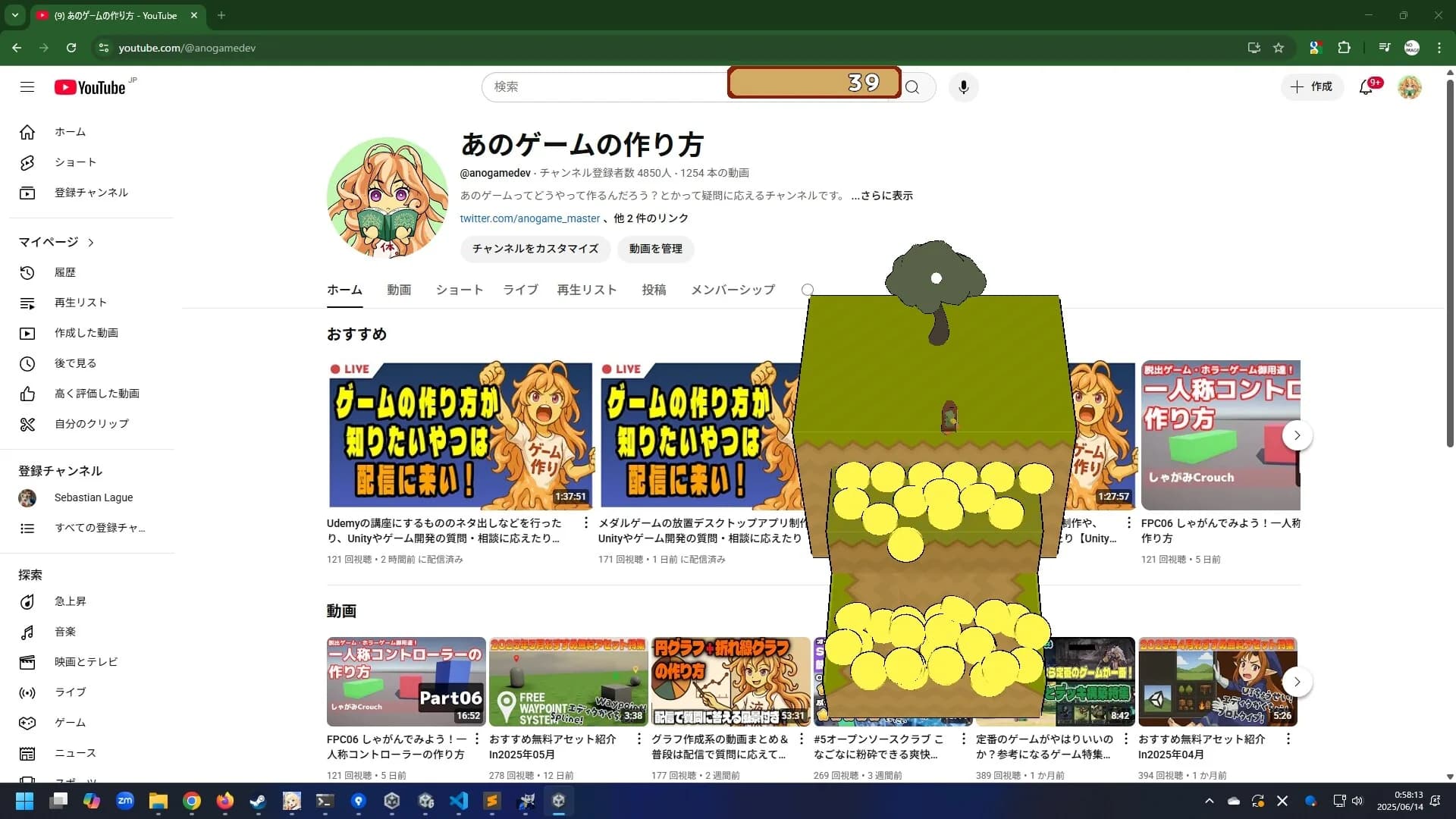 メダルのなる木 görsel 6
