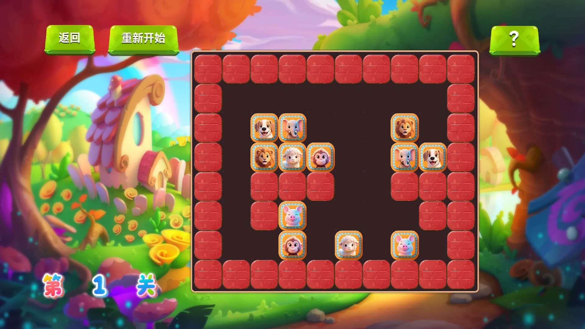 萌宠消消乐 görsel 2