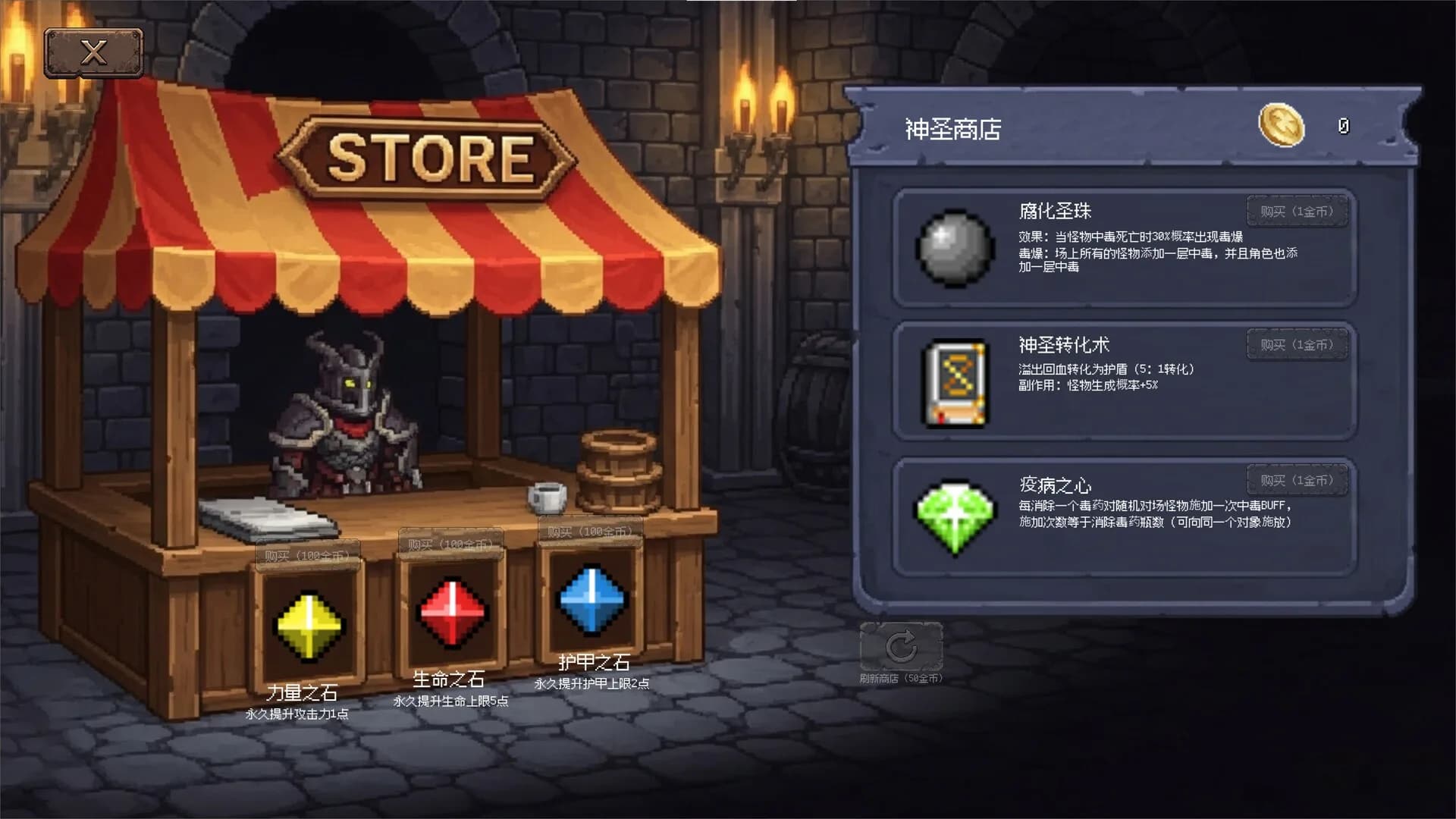 连杀地牢（Dungeon Killing） görsel 3