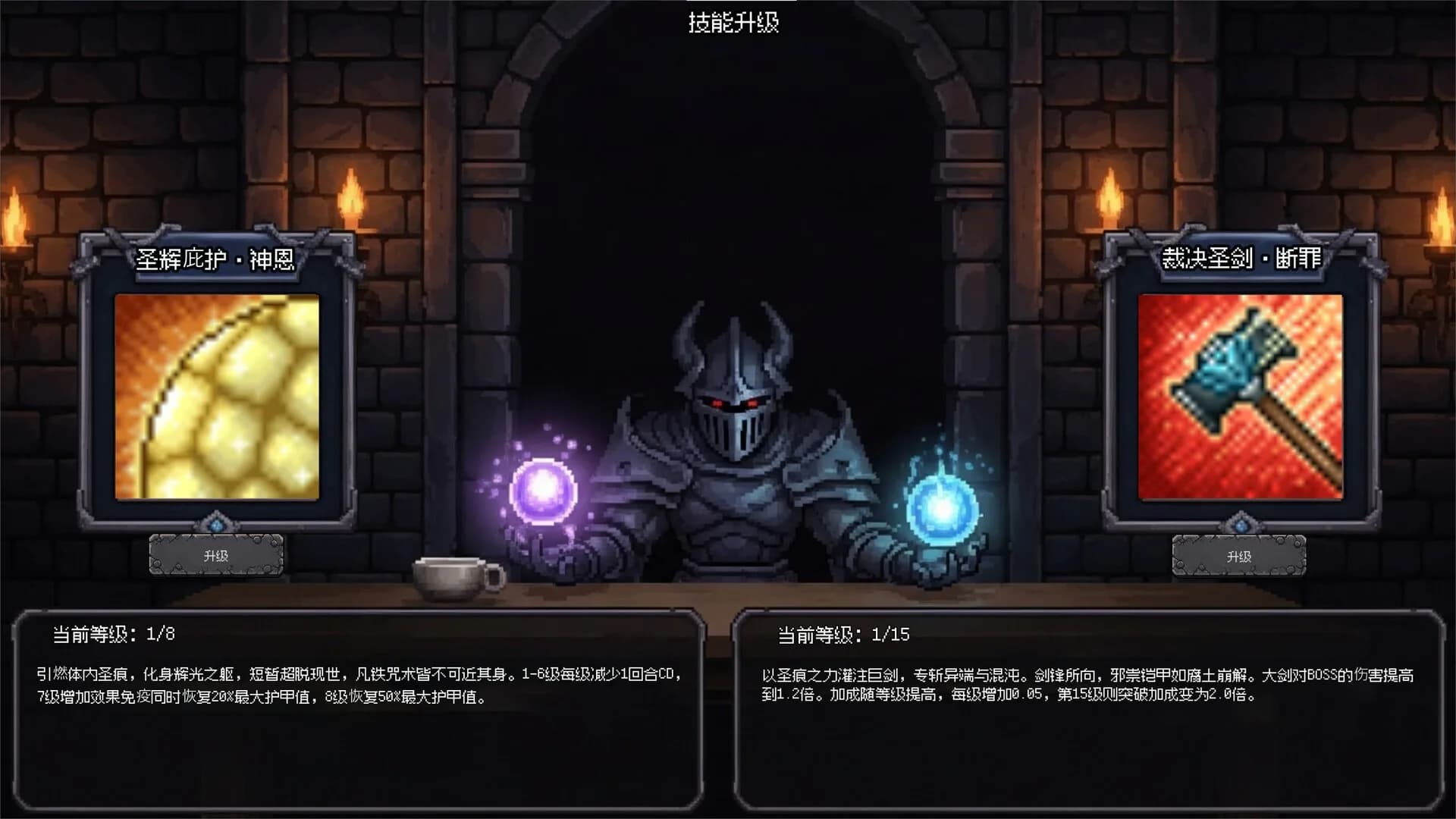 连杀地牢（Dungeon Killing） görsel 4