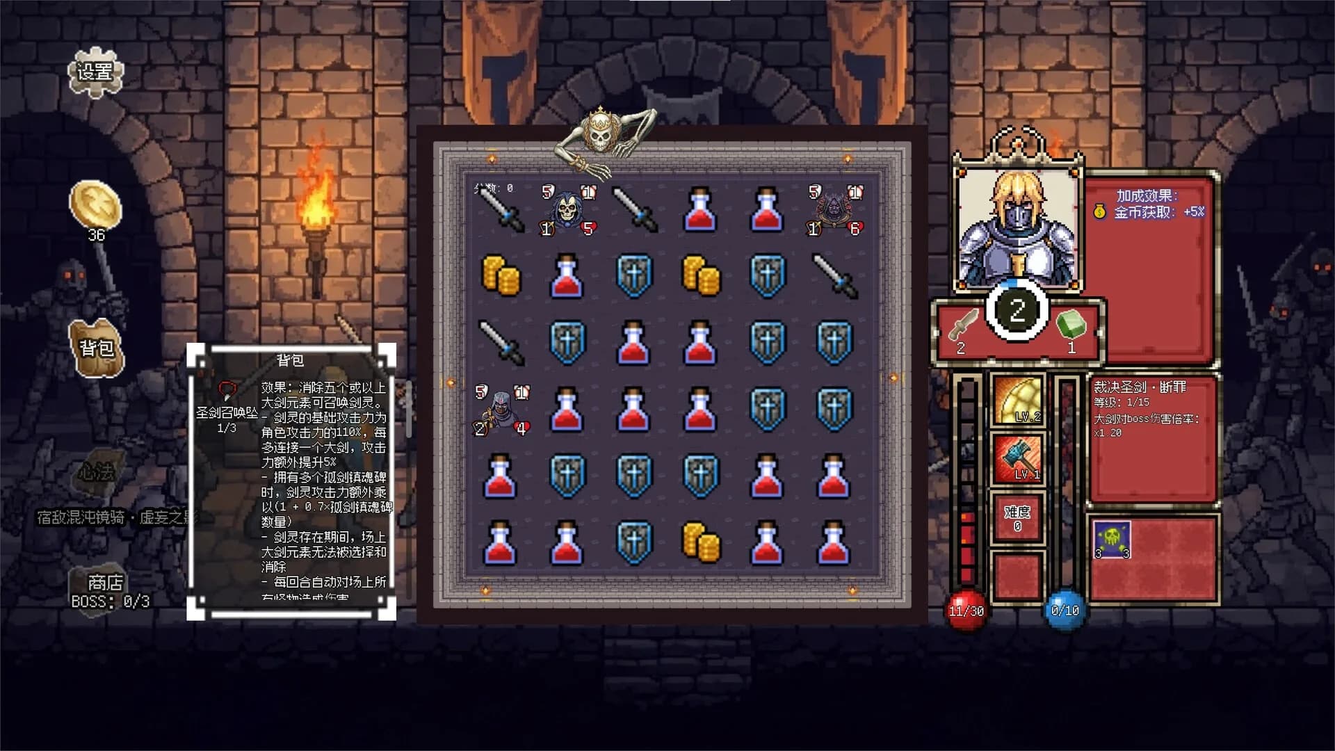 连杀地牢（Dungeon Killing） görsel 7