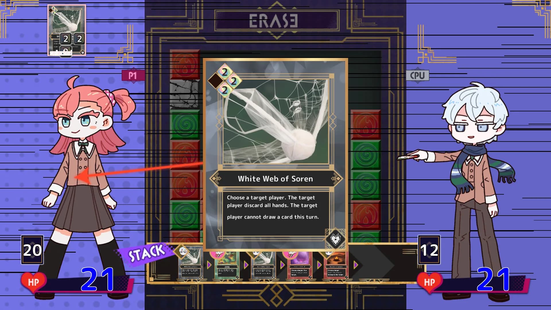 Cthulhu Mythos Card Game Adventure, Erase-missing link- görsel 3