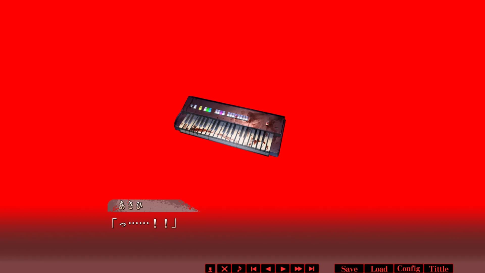 春琉ト怪夜 görsel 2