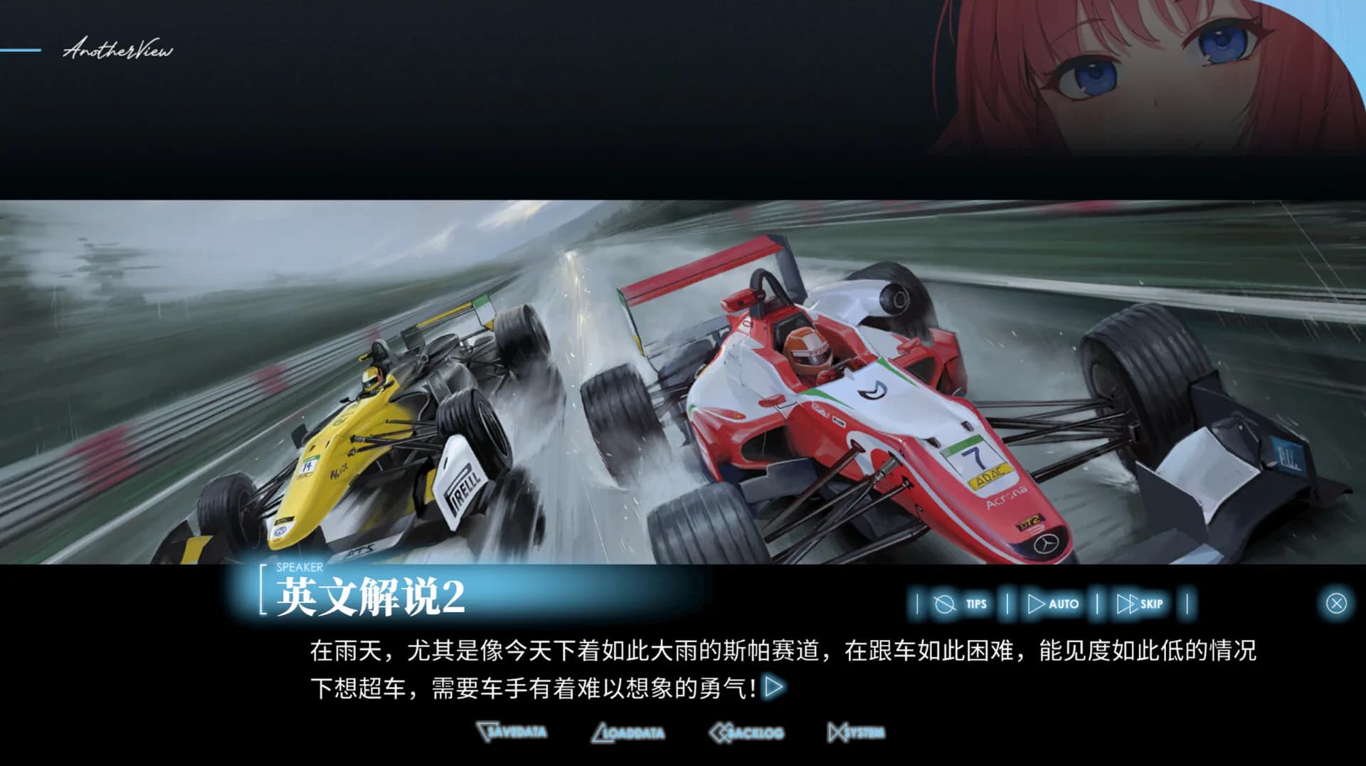 白线 görsel 12