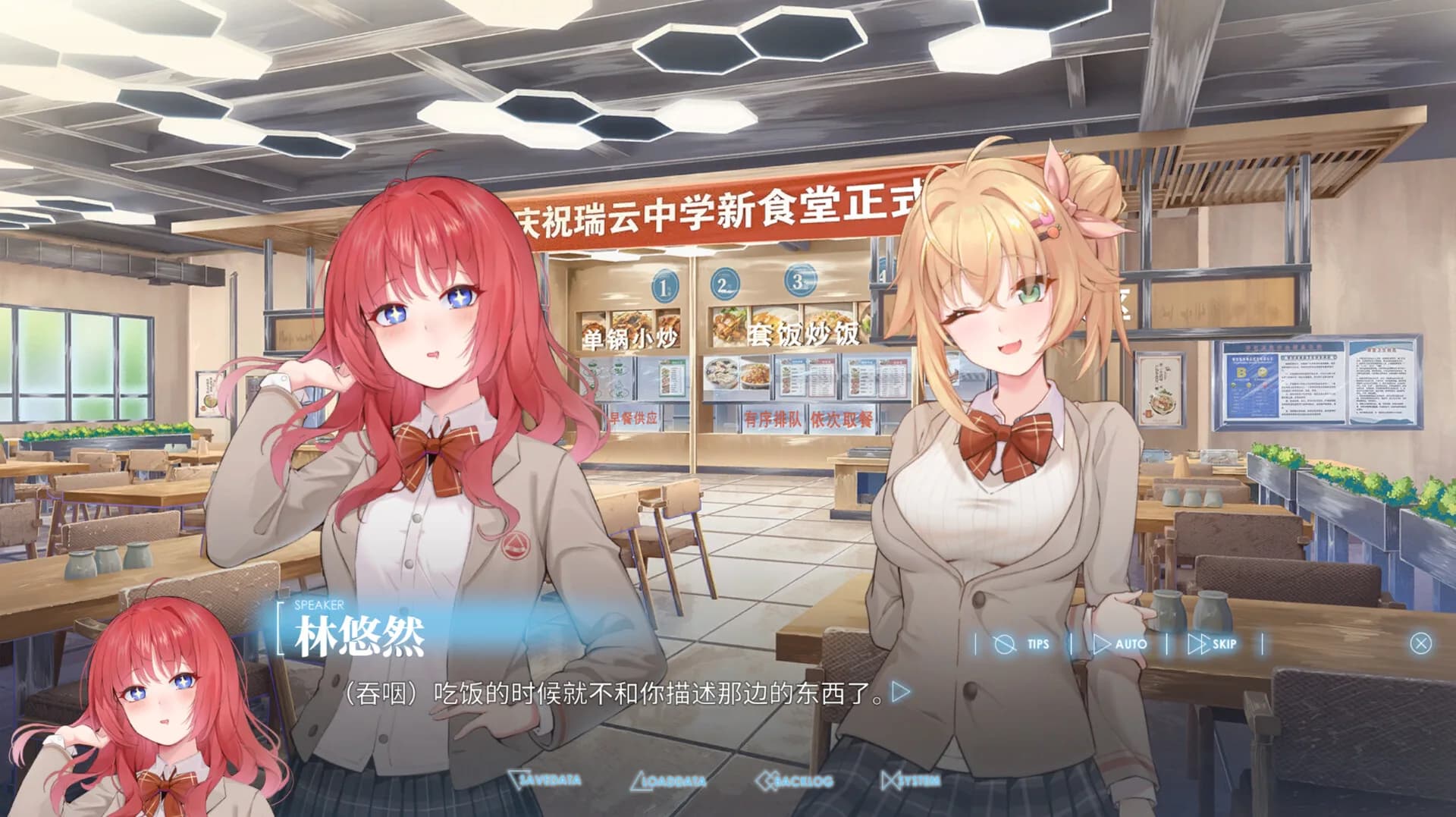 白线 görsel 7