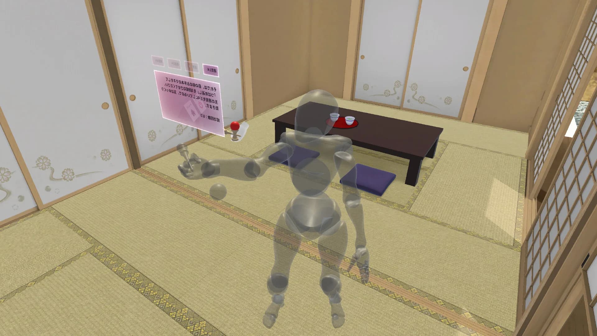 けん玉できた！VR görsel 5