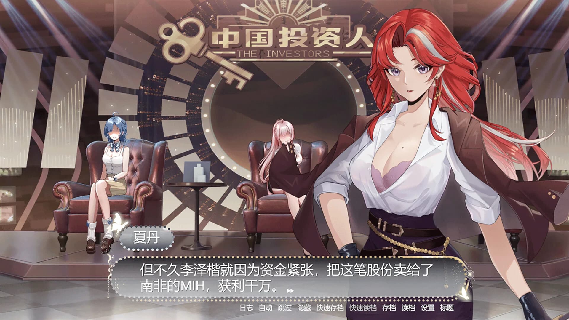 风险投资 görsel 2